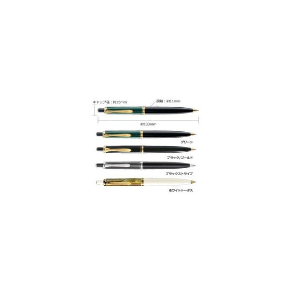 Lapicera Boligrafo Pelikan K400 - Black