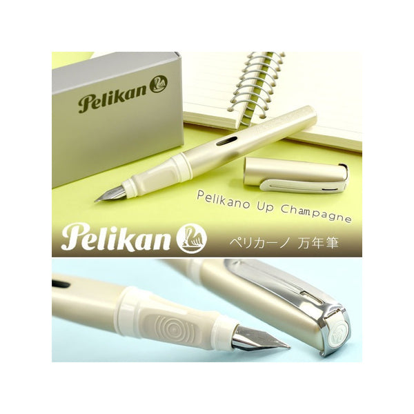 Lapicera Pluma Fuente Pelikan Pelikano Up - Champagne