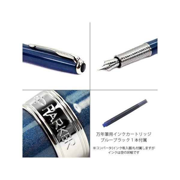 Lapicera Roller Parker Sonnet Secret - Blue Shell