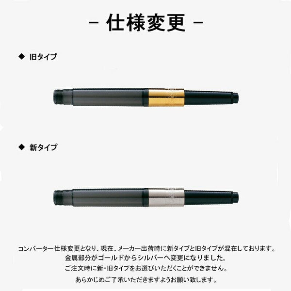 Convertidor Plumas Montblanc - 105181