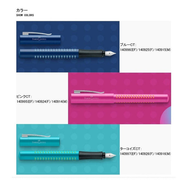 Lapicera Roller Faber-castell Grip - Azul