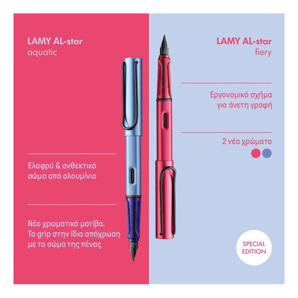 Lapicera Boligrafo Lamy - Al-star Fiery Edic Especial 2024