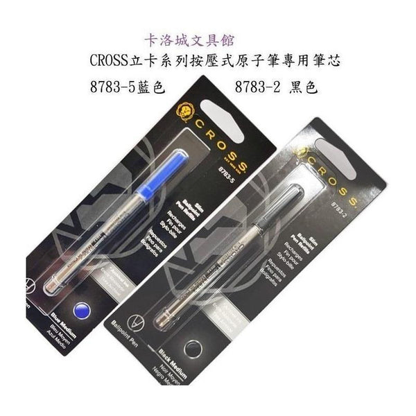 Tinta Repuesto Boligrafo Cross Slim Azul Medium / 8783-5