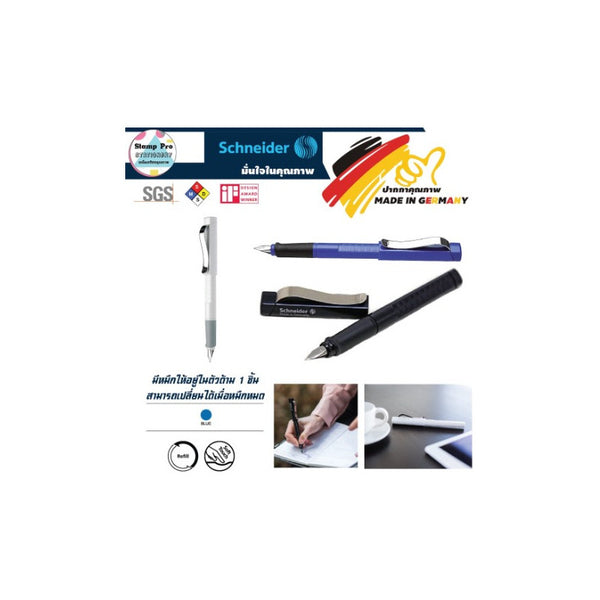 Lapicera Pluma Fuente Schneider Base - Blue Violet