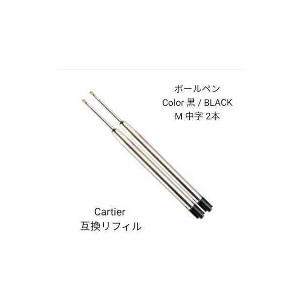 Repuesto Cartier Boligrafo Negro - Medium