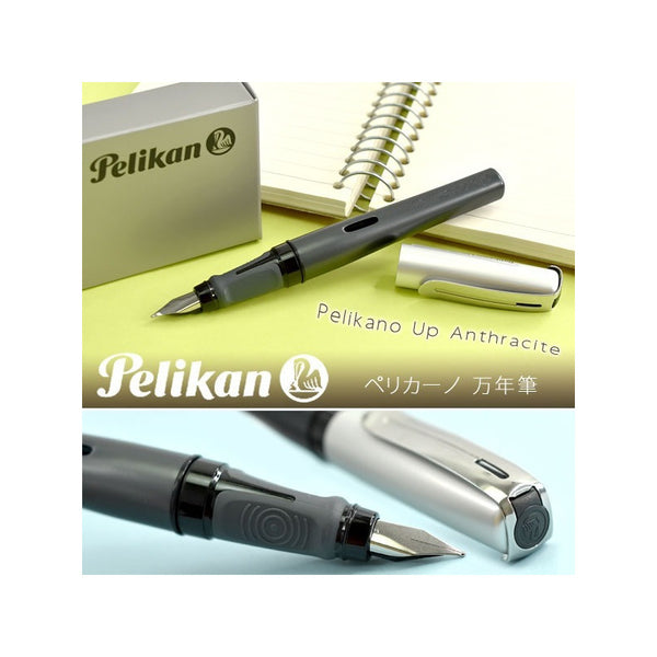 Lapicera Pluma Fuente Pelikan Pelikano Up - Negro