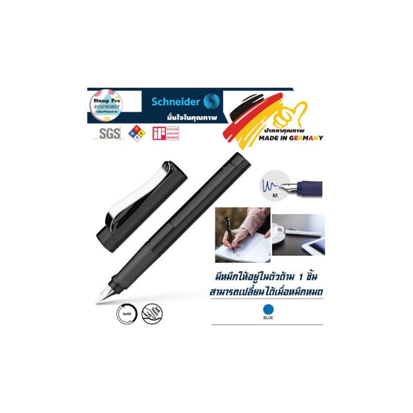 Lapicera Pluma Fuente Schneider Base - Blue Violet